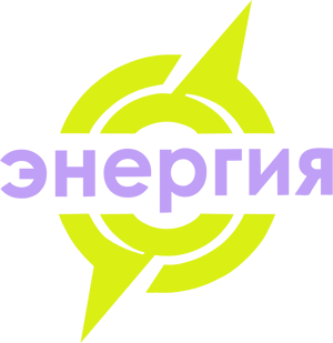 Энергия